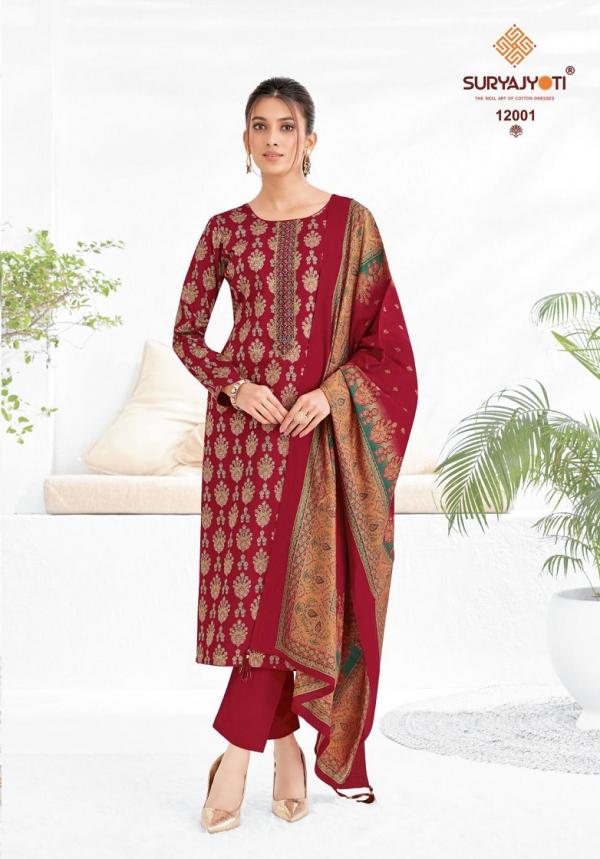 Suryajyoti Kalki Vol-12 – Dress Material